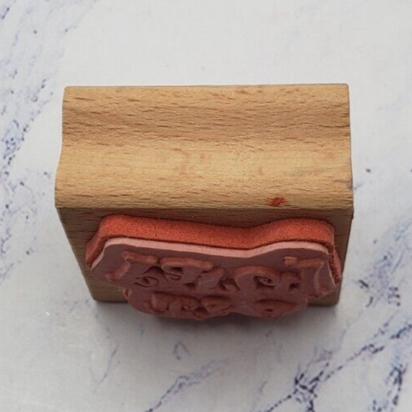 It's A Party Wood Mounted Rubber Stamp Greenbrier - Picture 2 of 7